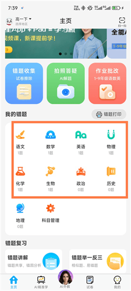 使用指南配图4