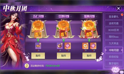 太古神王4