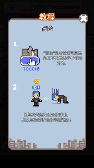 游戏攻略配图2