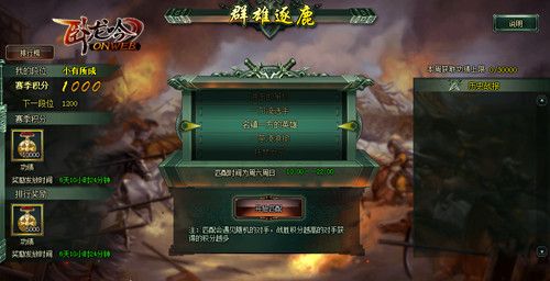 卧龙吟