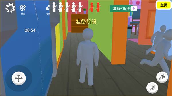游戏攻略配图2