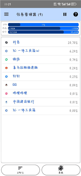 使用说明配图4