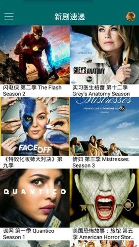 天天美剧图片