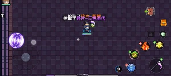 我的勇者魔力数娱版本游戏截图21