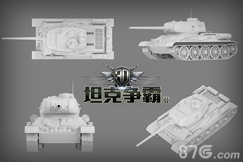 3D坦克争霸2 T-34-85建模