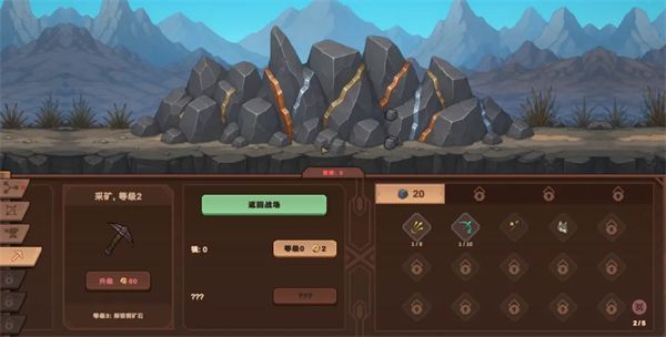 扎德箭术游戏攻略配图1