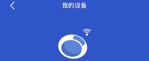 优活手环app怎么绑定设备