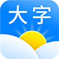 天气预报大字版app官方下载_天气预报大字版下载 v13.3.2官方免费版