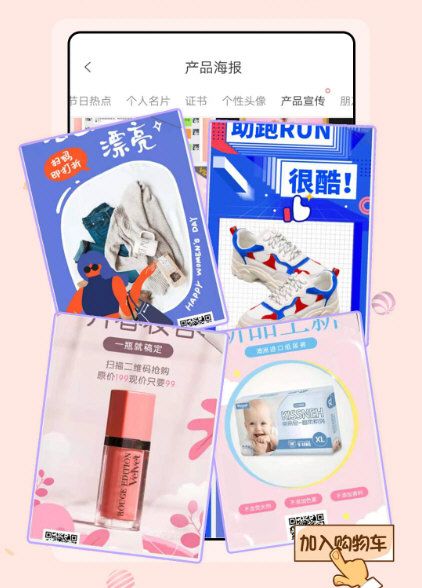 微商水印王app宣传图