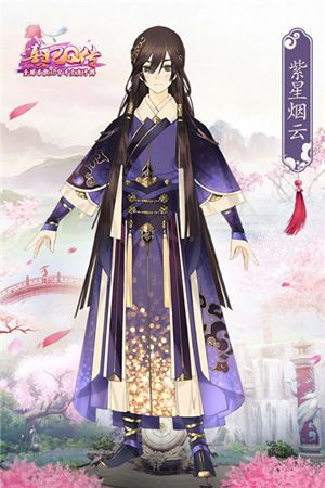 熹妃Q传3