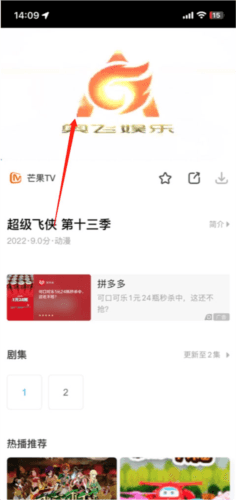 影视大全怎么投屏电视2