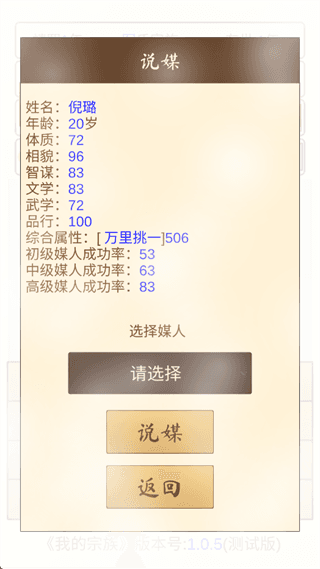 新手攻略配图8