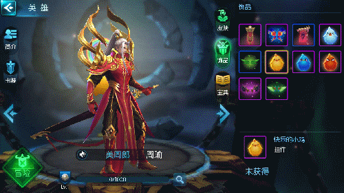 梦三国饰品:快乐的小鸡