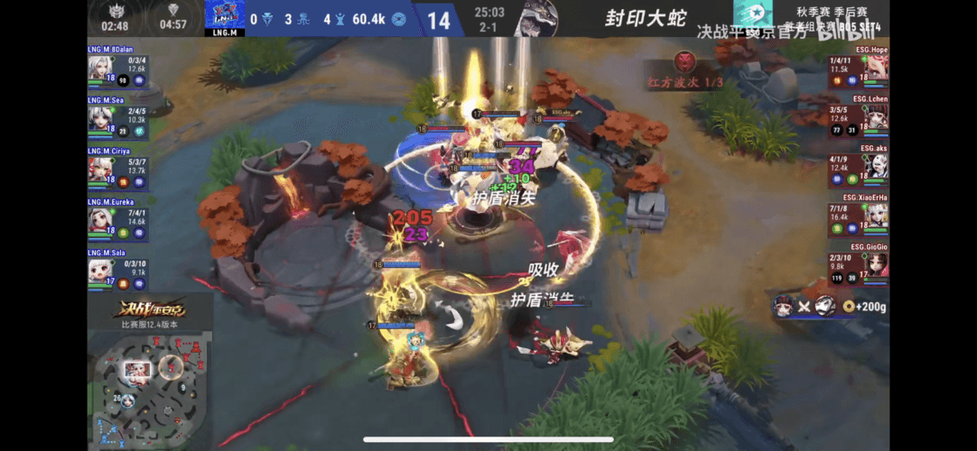 决战!平安京新闻配图4