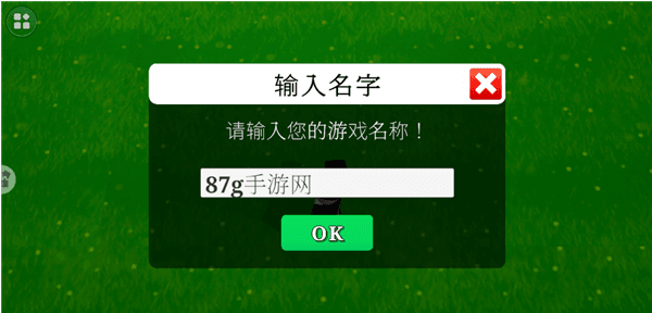 新手攻略配图2