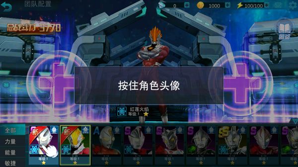 游戏教程配图5