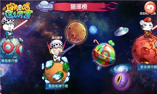 请问你为啥这么厉害2