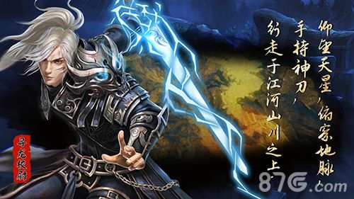 探墓风云宣传图2