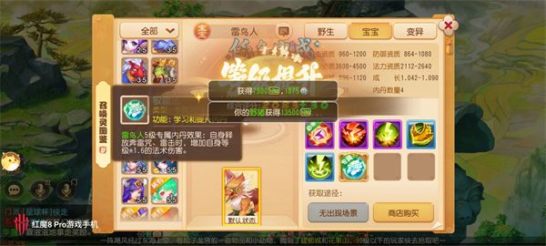 轻享服和正式服的区别配图3