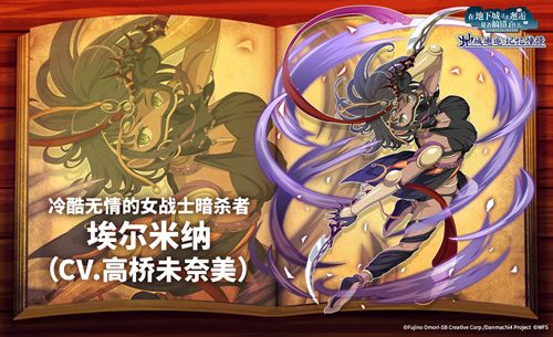 地城邂逅:记忆憧憬4
