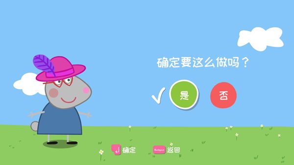 新手攻略配图2