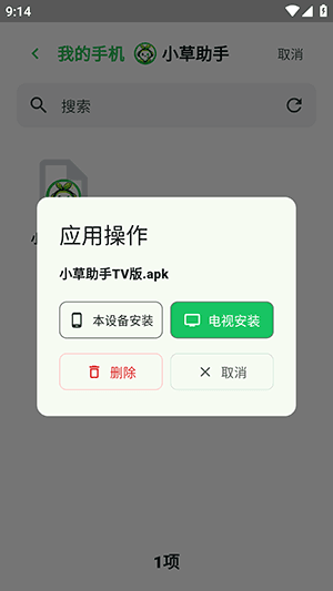 怎么使用配图5