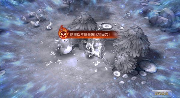 次元之眼玩法介绍配图2