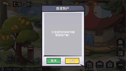 犬夜叉-觉醒15