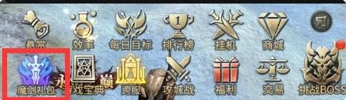 转职攻略配图6
