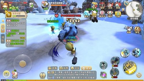 光明勇士2