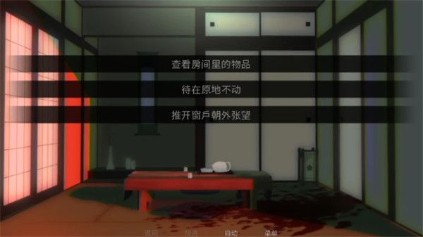 新手攻略配图4