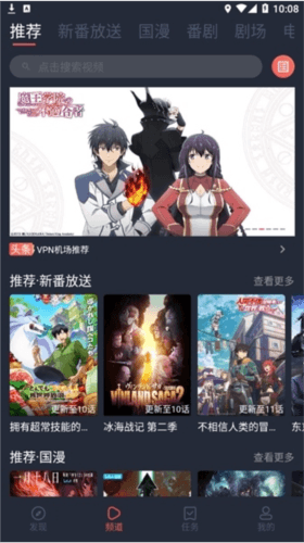 次元站app官方最新版4