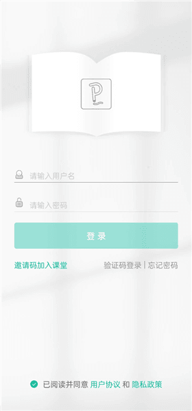 软件怎么用配图2