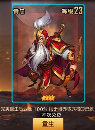 群英天下2