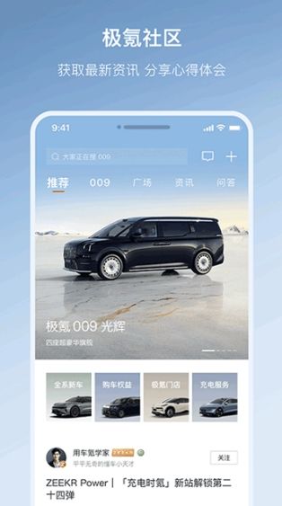 软件特色配图1