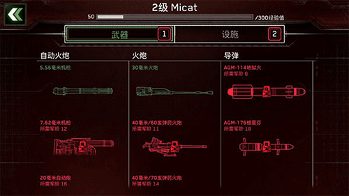僵尸炮艇生存破解版2025最新版本8