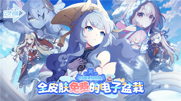 公测活动配图2