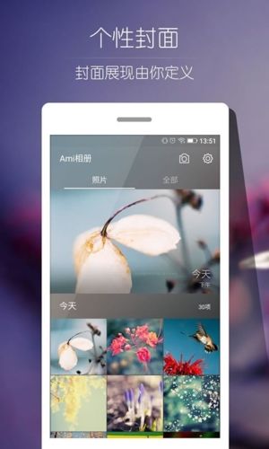 AMI相机app功能