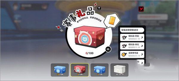 英雄获取方法配图2