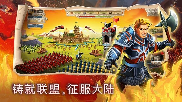 帝国四国霸战中文版宣传图