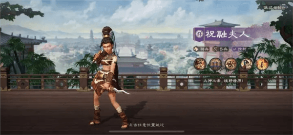 偃武单机版宣传图
