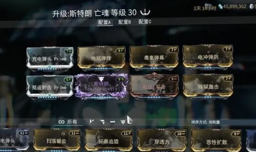 星际战甲新手开荒武器怎么获得 星际战甲新手开荒武器怎么获得