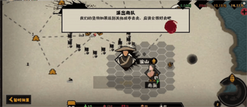 资源有什么用配图3