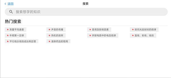 使用方法配图3
