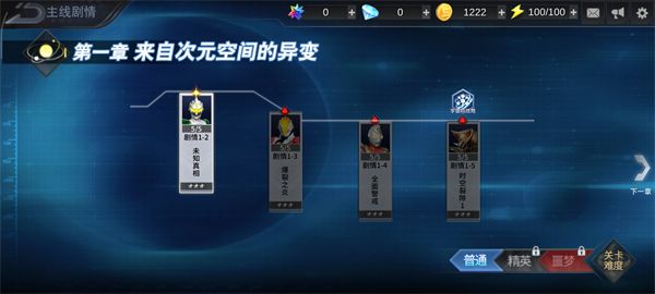资源获取攻略配图5