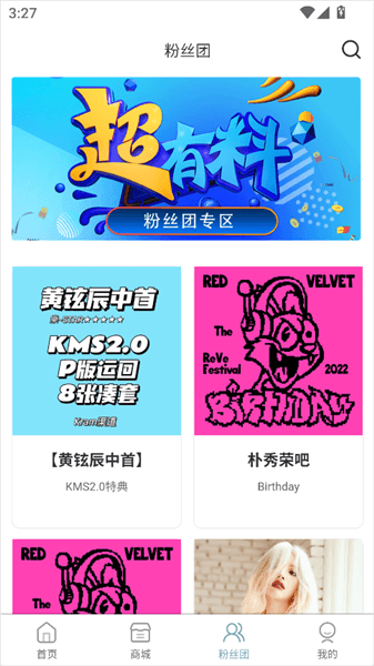 怎么买专辑配图4