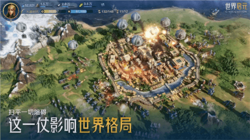 图片18.jpg 世界启元18