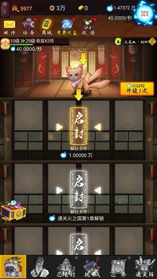 游戏攻略配图3