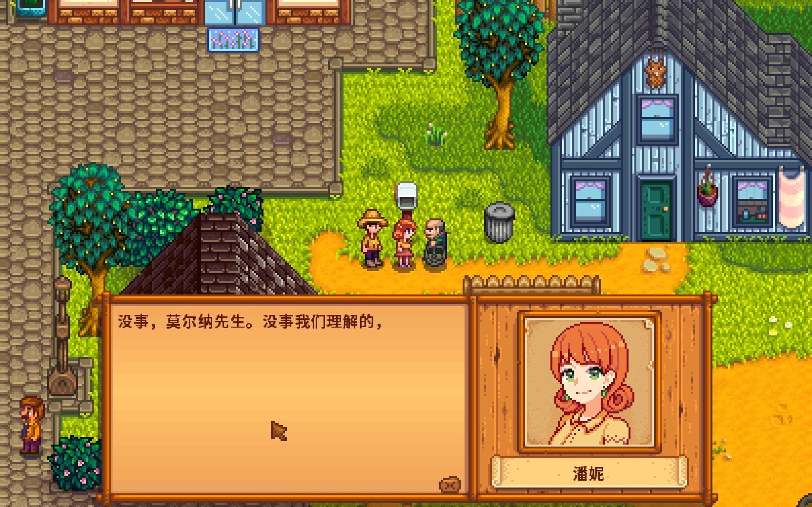 星露谷物语潘妮一般在哪活动 星露谷物语潘妮一般在哪活动