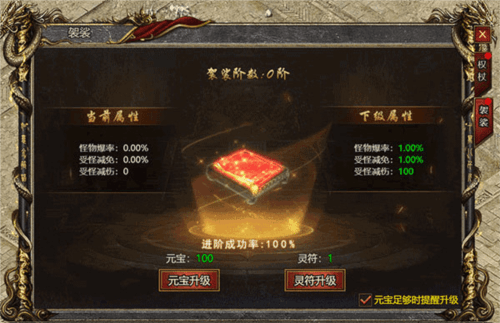 黑暗光年复古版法器玩法一览2